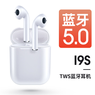 Cross-border special i9s Bluetooth headset tws Charging tank i11 i12 Bluetooth headset Wireless headset stereo