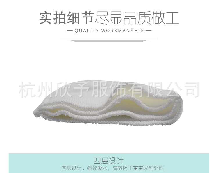 C-_Users_PC_Desktop_尿垫中文版_12