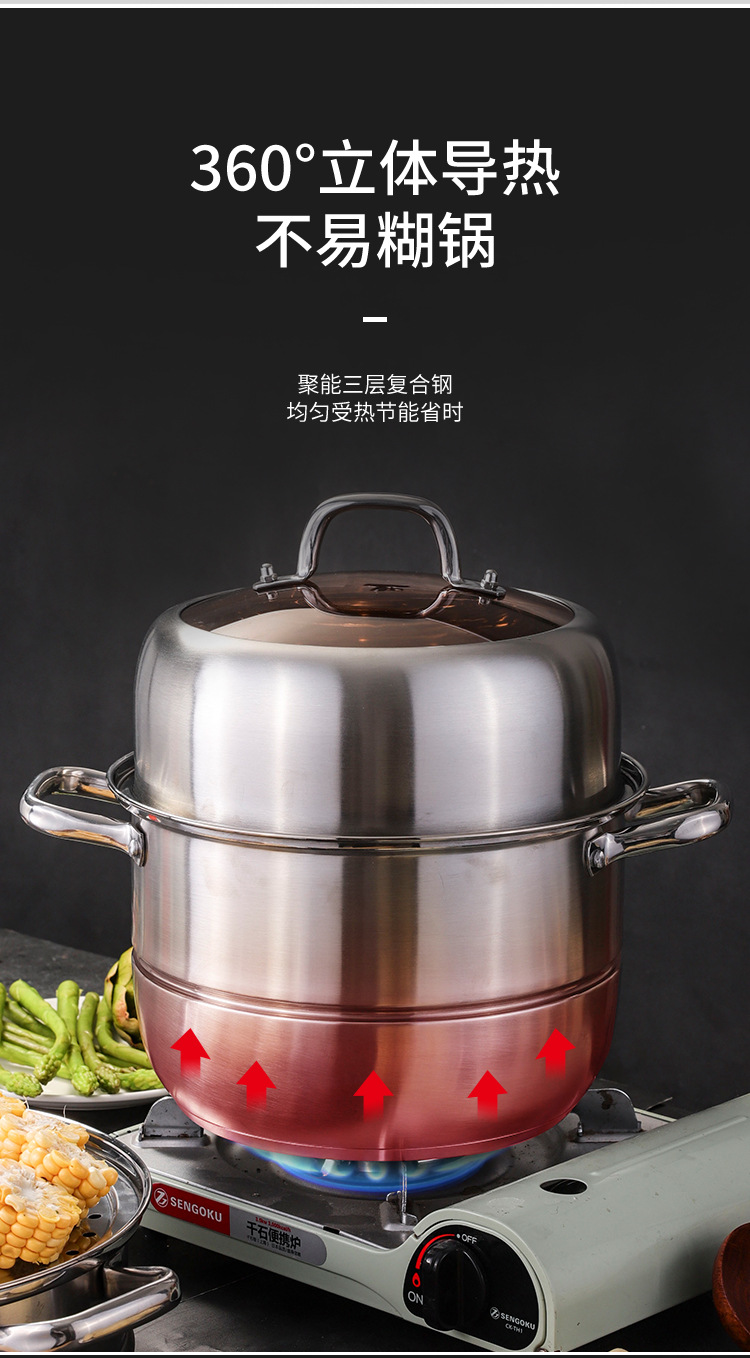 蒸锅_08.jpg