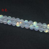 Matte synthesized multicoloured flashing round beads, crystal, accessory