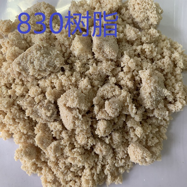 天然产物提取物专用树脂