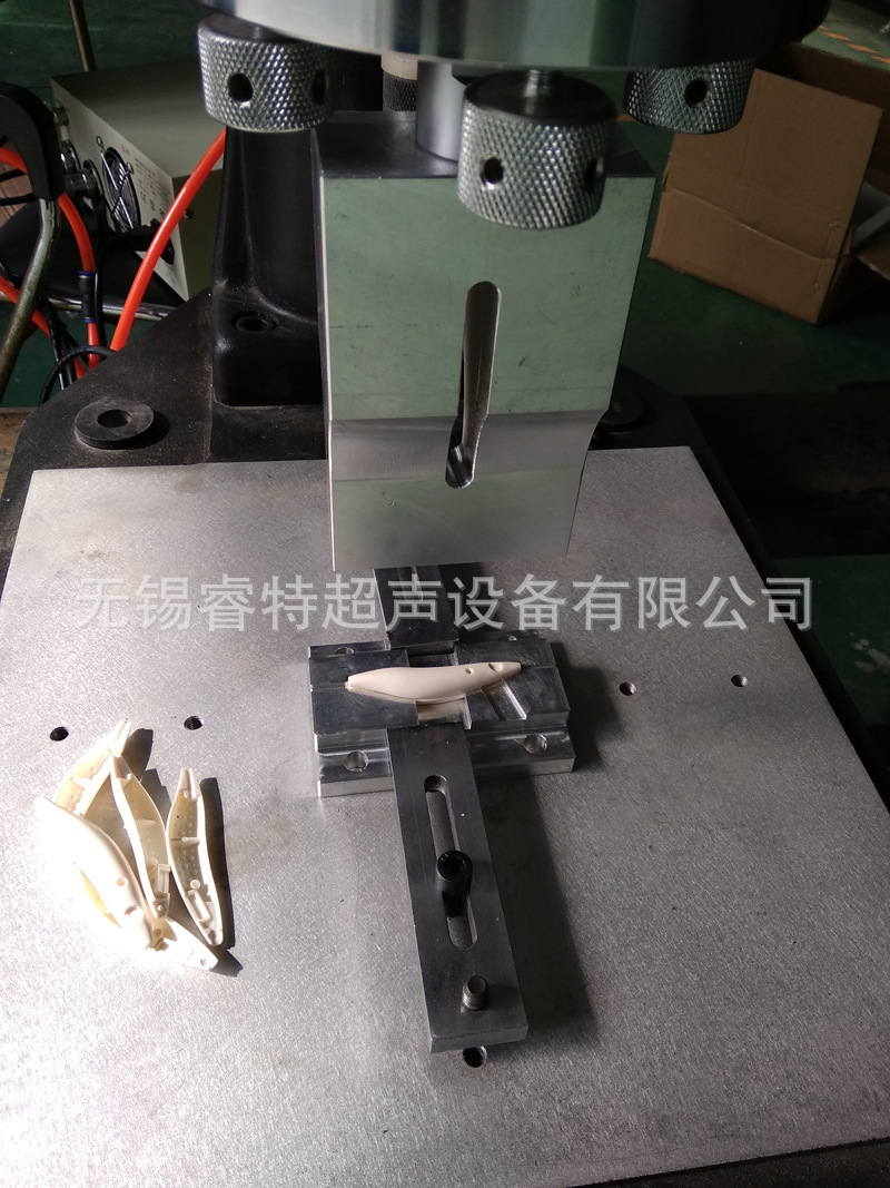 渔具浮漂塑料壳超声波焊接机
