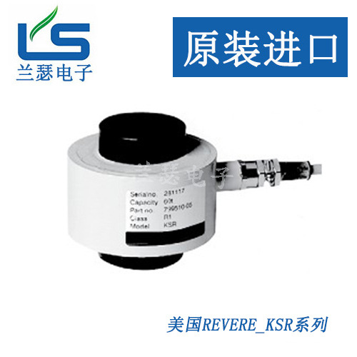 美国Vishay Revere KSR-6T,KSR-13T称重传感器