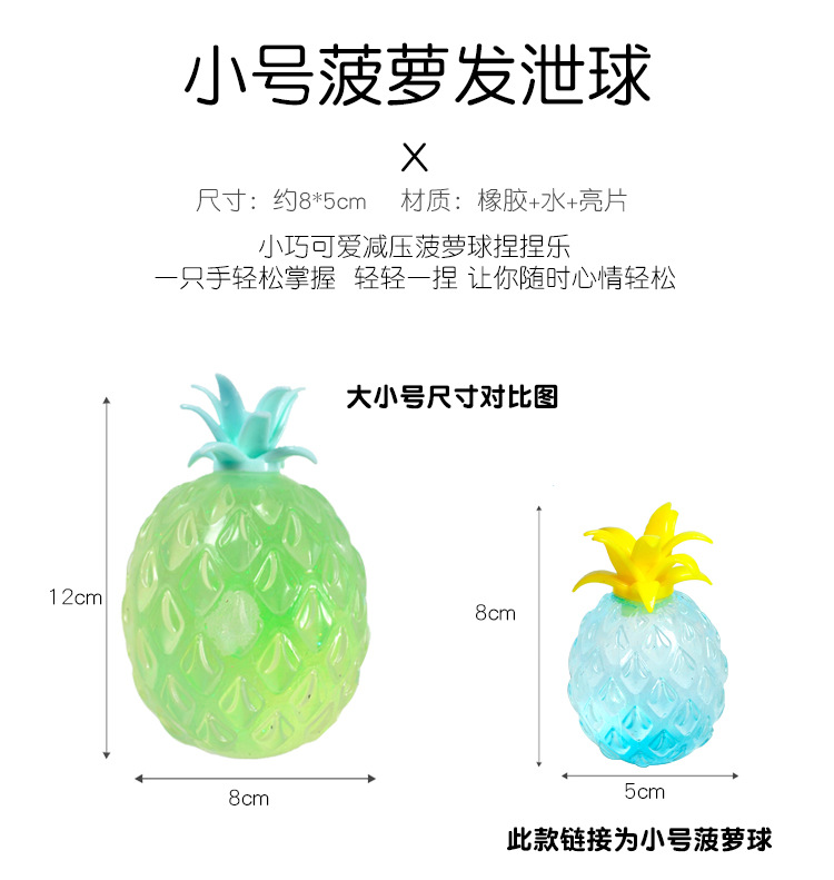 菠萝_02.jpg