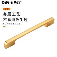 頂捷 金色拉手極簡輕奢衣櫃門櫥櫃廚櫃抽屜把手 現代簡約黑色美式