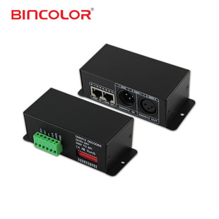 【Bincai】 DMX512 Сигнальный декодер, Magic Color Decoder, контроллер DMX512 DMX