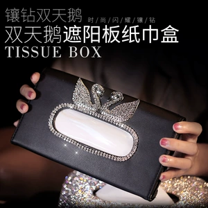 Car tissue box hanging diamond Swan women's creative car tissue holder car paper box hanging sun visor