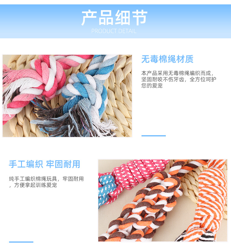 宠物玩具详情_10