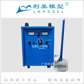 干式500w 植绒机设备 植草 静电植绒 建筑模型制作材料