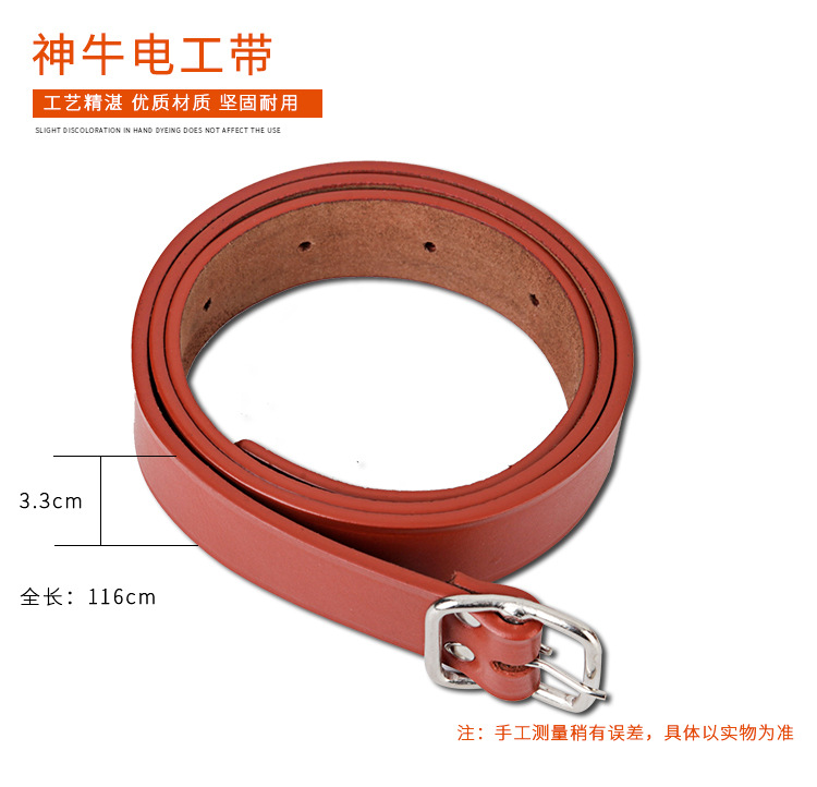 Kit de trabajo aéreo de piel de vaca directo de fábrica Conjunto de abrazadera de piel de vaca multifuncional de uno a siete Kit de combinación