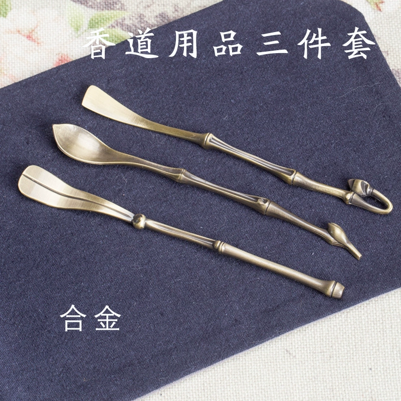Имитация Дворцового музея 3 предмета благовония посуда из агарового дерева три предмета ароматическая палочка для ароматерапии ложка для благовоний лопатка для благовоний