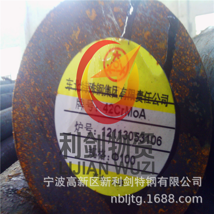 供应泰顺/瑞安市/乐清/永嘉县/平阳县1144易切钢圆钢【现货】