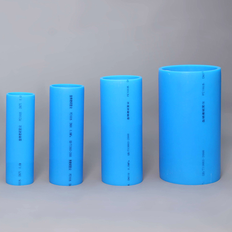 【厂家直销 】PE中水管 水管PE给水管  规格齐全现货供应