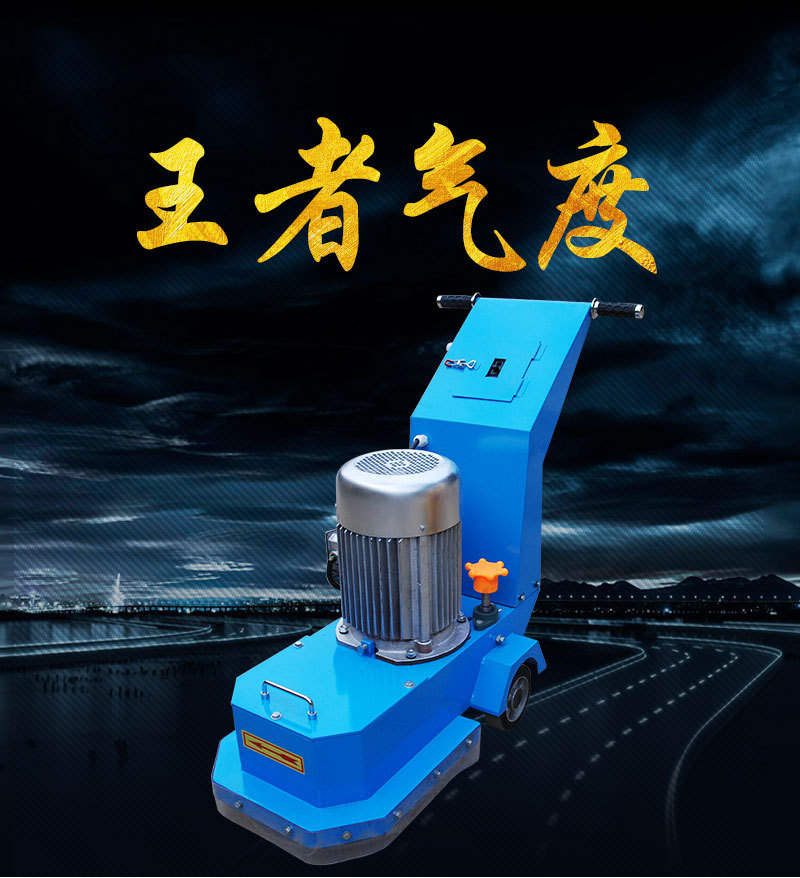 电动凿毛机手推式混凝土电动凿毛机优质型桥梁路面凿毛铣刨一体机
