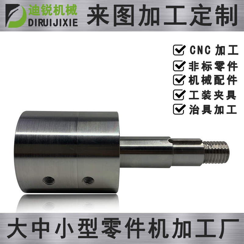 车加工零件外协定制车削不锈钢轴套销轴零件车加工非标件机加工厂