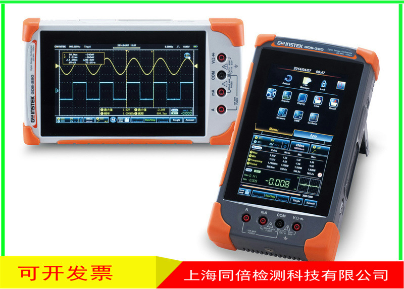 GDS-210双通全触屏手持示波器 台湾固纬GDS210  质保一年