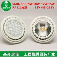 LED AR111 COB컨50W 70Wu؟