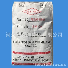 脱模剂;古马隆树脂;其他合成树脂