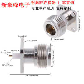 N-KF(L16)型母头功分器衰减器机壳法兰4孔小方板穿墙17.5MM射频RF