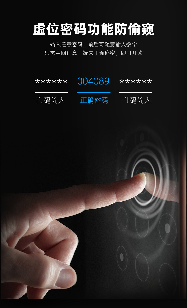 智能锁1详情_14