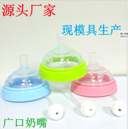 Baby bottle wide diameter straw with handle newborn child anti-colic silicone bottle manufacturer