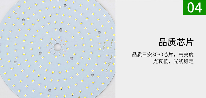 详情页_12