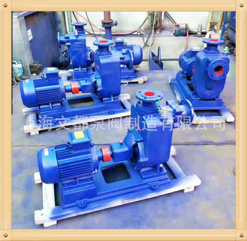 特价直销50ZX18-20型不锈钢防爆自吸离心泵自吸清水泵自吸油泵