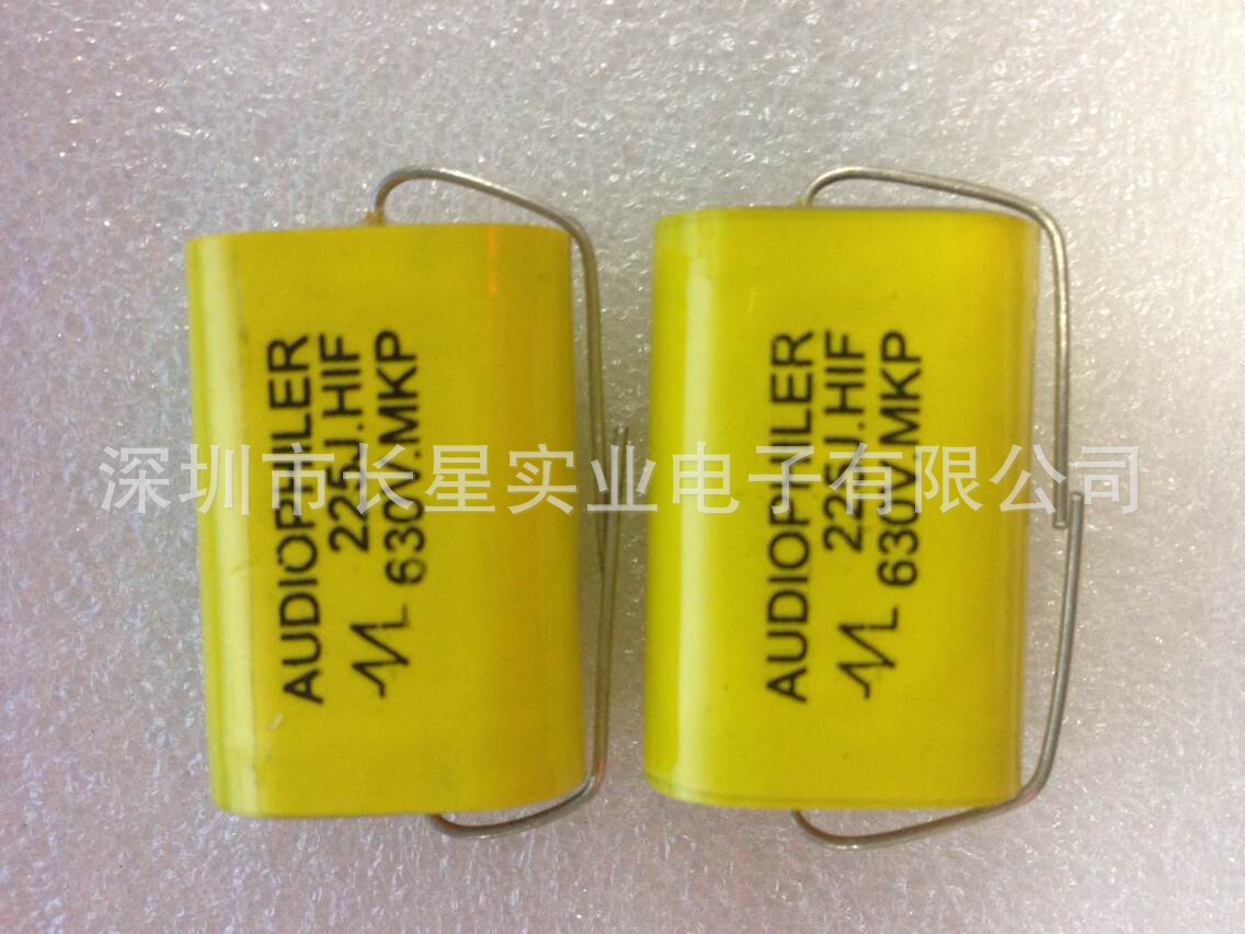 轴向音频电容MKT 225J 630V 225 MKP无极性电容CBB20
