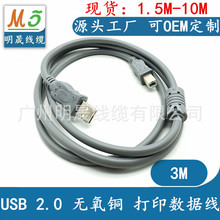 USB2.0��ӡ�� 3�� USB��ӡ�C������ �B�Ӿ� �o���~��׼USB2.0����