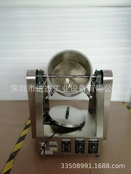 Small food hybrid mixer 2kg food mixer tea hybrid experimental 2L…