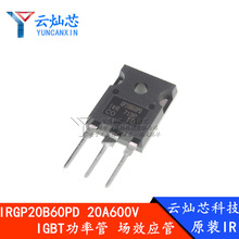 IRGP20B60PD GP20B60PD���O�� IGBT 22A ȫ��ԭ�bTO-247