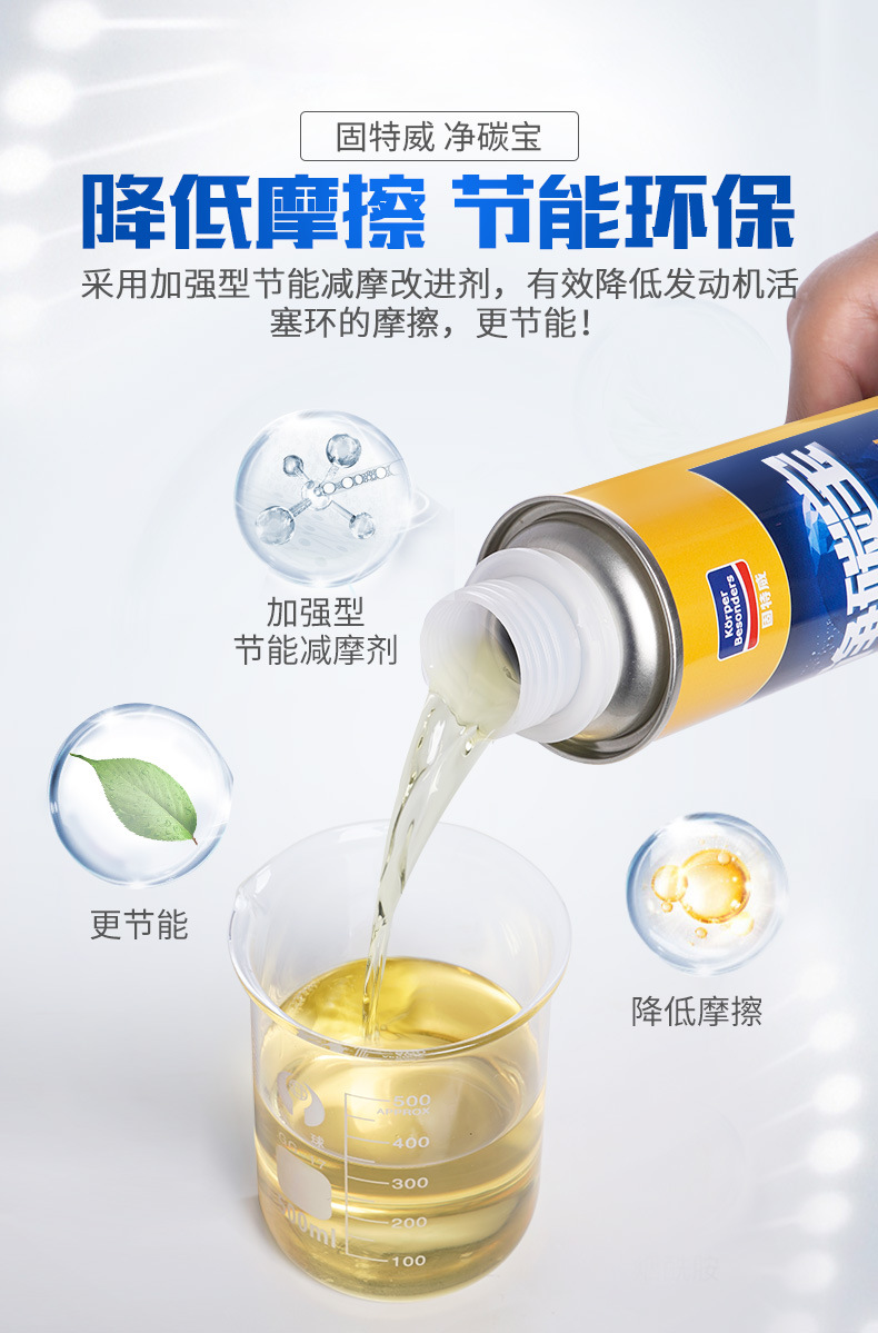 Goodway oil circuit carbon deposit remover net carbon treasure 280ml auto supplies auto additives wholesale