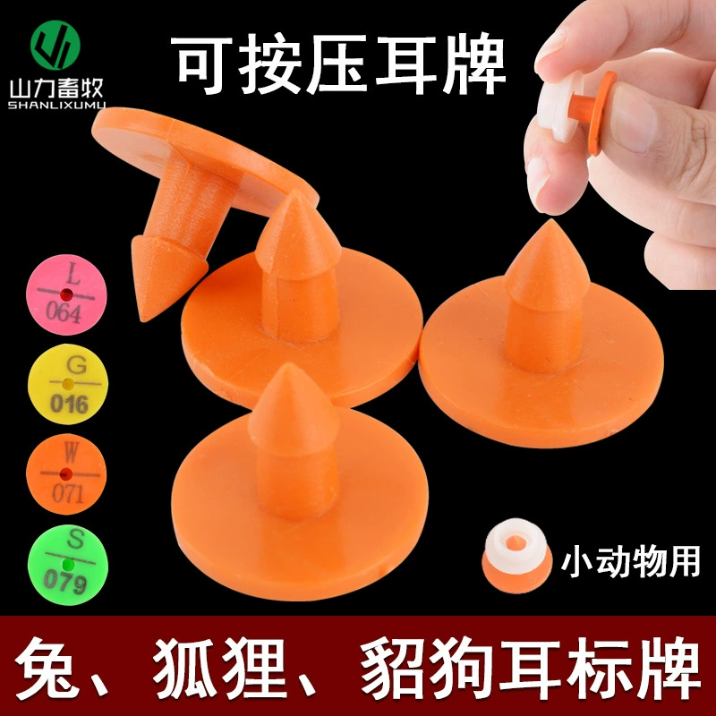 Знак Уха Кролика Серьги Лиса Норки Собака Уха Маркированные Знак Уха Зверя Маленькое Животное Знак Уха