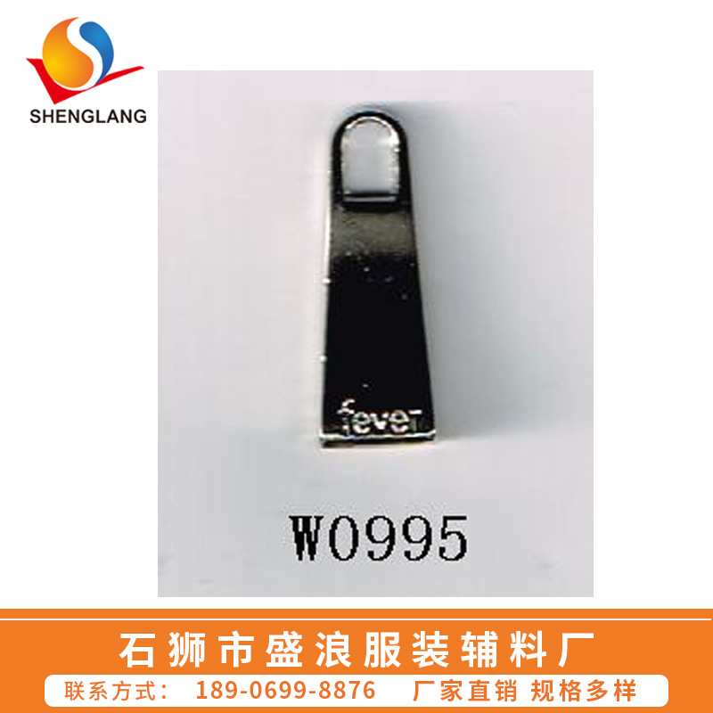 新款拉链头羽绒服棉服连拉头多款可选 来图可定