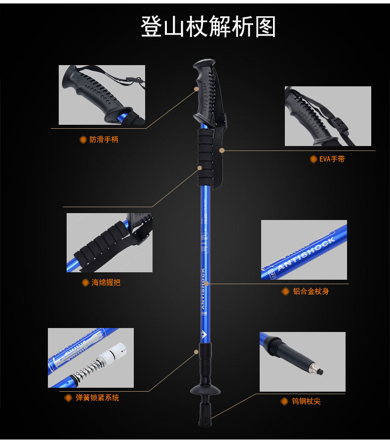 户外登山杖详情3_05.jpg