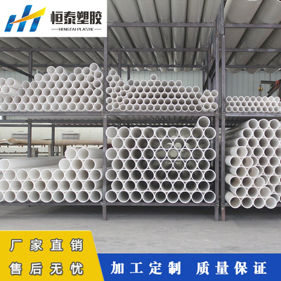 Manufacturers supply PP white grey Plastic polypropylene Pipe Ventilation exhaust PP Air duct Custom Processing