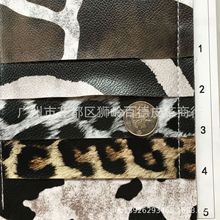 K1273长颈鹿纹奶牛纹豹纹印花革手袋箱包革 鞋帽书包料人造革面料