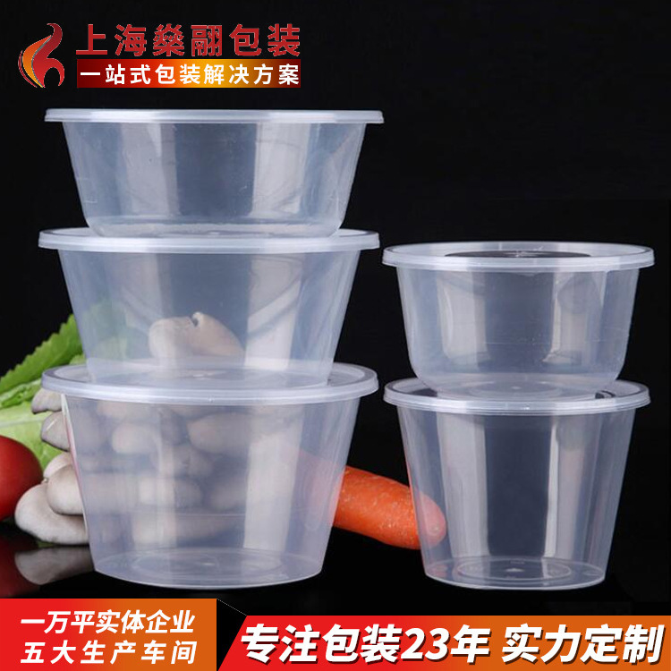 内贸批发 多规格  PPct 两格透明 注塑餐盒