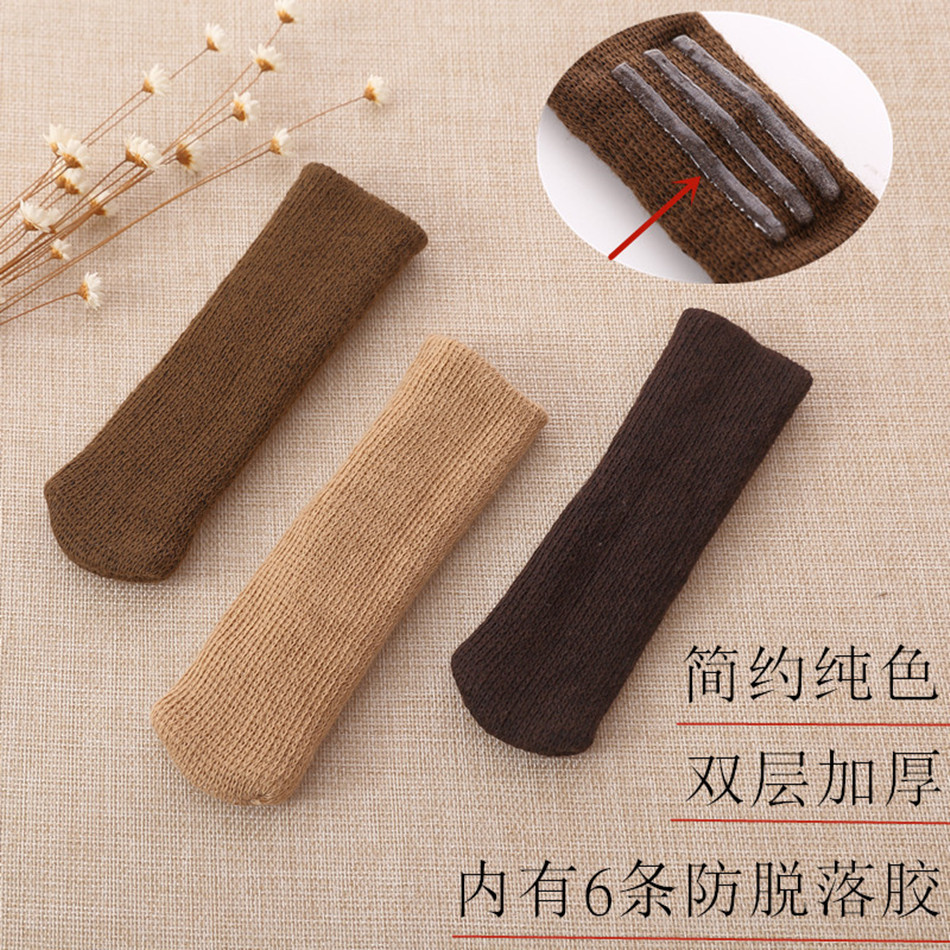 针织双层防脱硅胶椅子脚套凳子脚套桌椅脚套门把手套椅腿保护套|ru