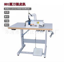 801�͈A����Ƥ�C�PƤ�C��Ƥ�CƤ�������C����ƬƤ�C�九��늙C