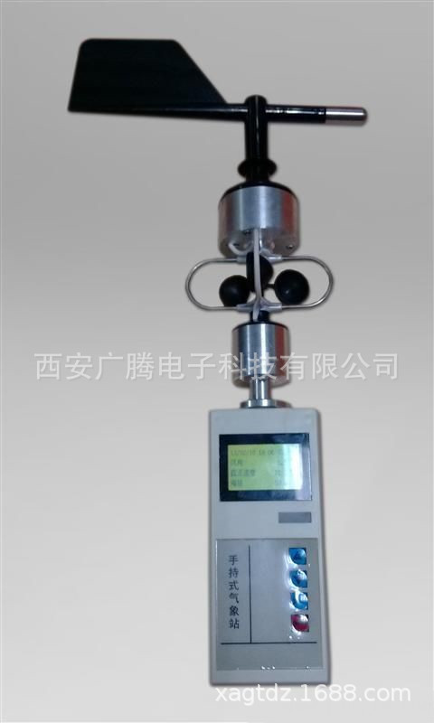 陕西厂家供应手持式气象站 手持式气象站哪里有 手持式气象站价格