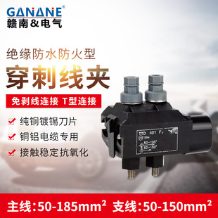 �͉��Ƿ���|�B�Ӿ����÷�ˮ�^�����̾��ATTD401FJ������|��֧��