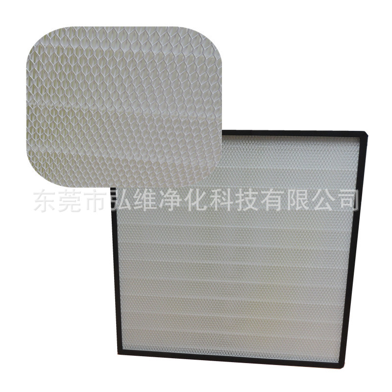 无隔板高效过滤器 空气净化器过滤器 耐高温过滤器厂家直销