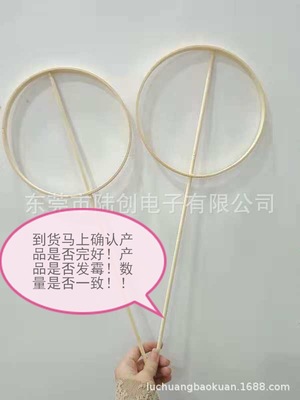 Seconds find goods Bamboo Ring Frame of Cluster Fan Customized circular fan skeleton Partially Prepared Products Embroidery group fan frame circular fan