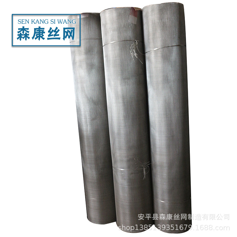 304材质80目不锈网过滤筛网沙石耐腐蚀工业滤网滤材不锈钢丝