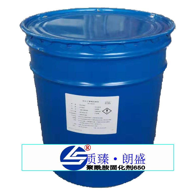 聚酰胺树脂650，纯胺合成,颜色正,多种胺值,无刺鼻气味,支持试样