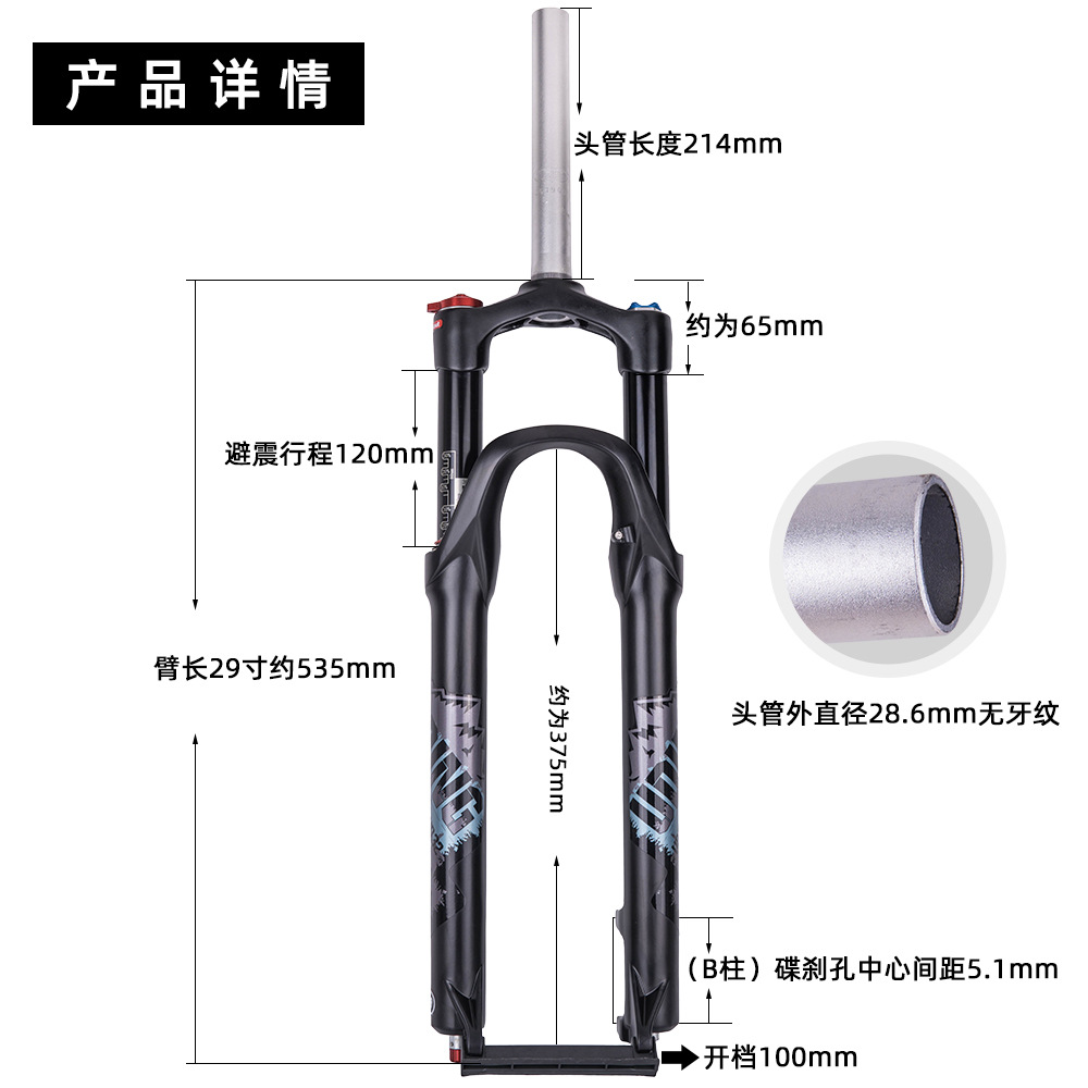 UDING 29 tubo recto Control de hombro liberación rápida bicicleta de montaña tenedor delantero aleación de magnesio Tenedor de aire con cerradura amortiguador tenedor delantero