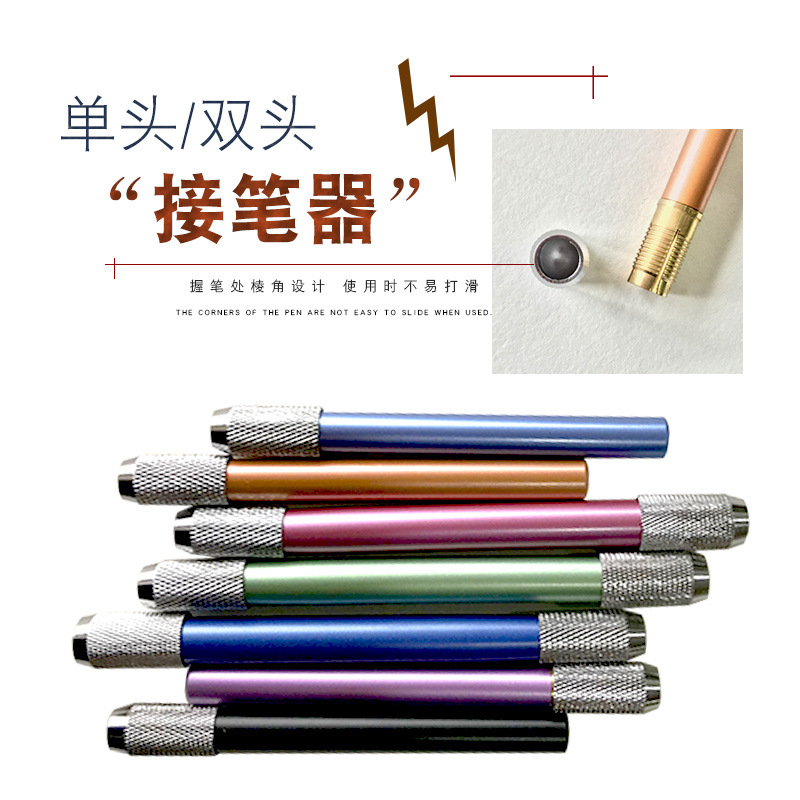 single Double head pencil lengthen Pencil sketch Metal Extender Pencil sets pencil Extension bar