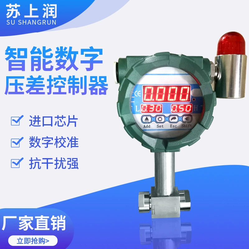 Взрывозащищенный пылесборник, регулятор перепада давления, монитор давления, тканевый мешок с сигнализацией контроля давления, удаление пыли, манометр перепада давления