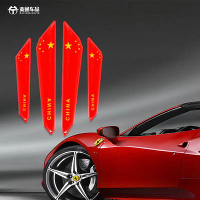 汽车车门防撞条 车身防剐蹭保护车门改装装饰条红旗生化危机批发|ms